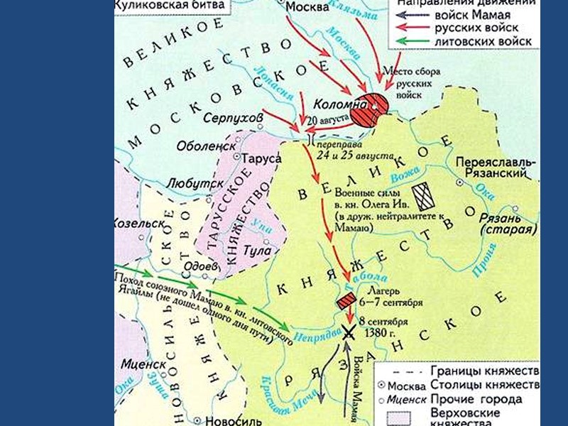 В августе 1914 немцы начали наступление на Западе. Обойдя линию укреплений на франко-германской границе