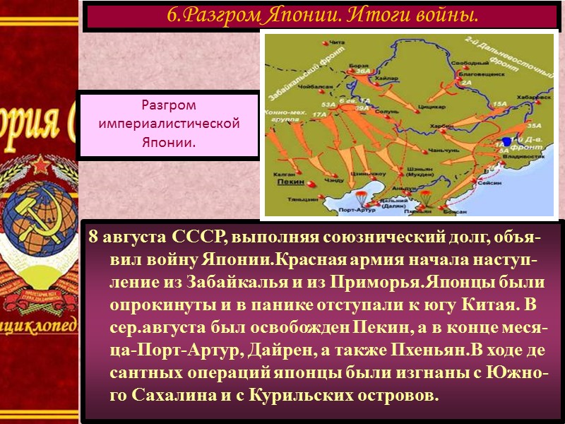 В 1916 г. Германия вновь нанесла удар по Франции Основные события развернулись под Верденом.