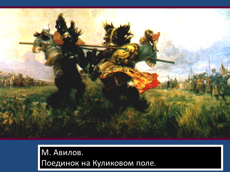 ВЕЛИКАЯ ОТЕЧЕСТВЕННАЯ ВОЙНА