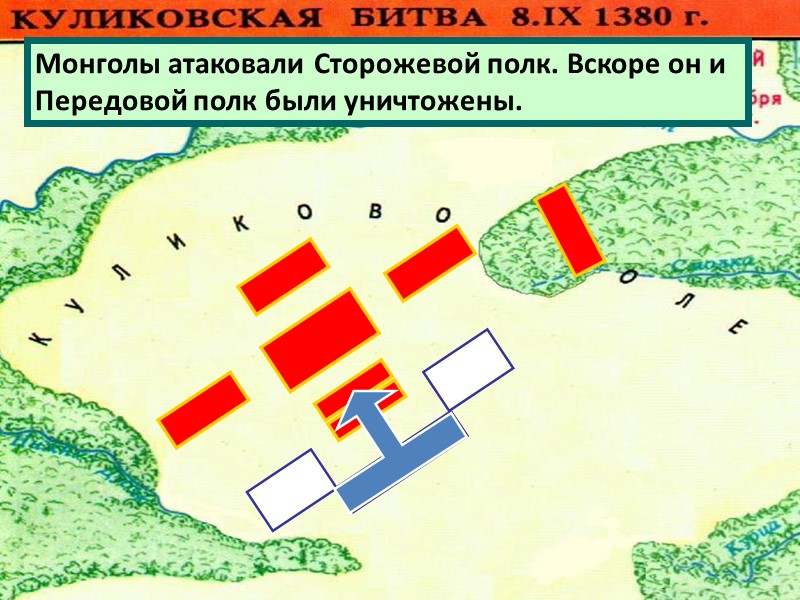 Периодизация Великой Отечественной войны 1 период – 22 июня 1941 года – осень 1942