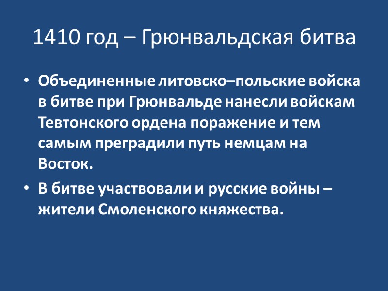 Германия Италия Румыния Венгрия Словакия Финляндия СССР 22 июня  1941 года