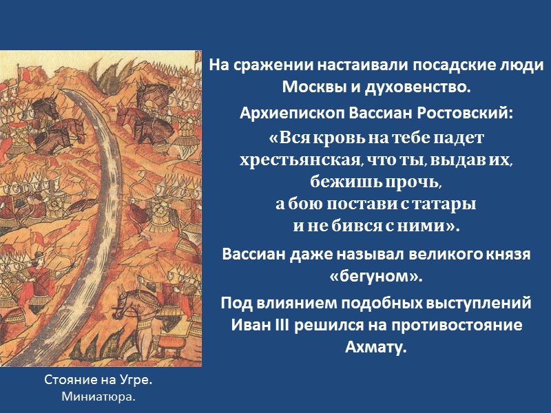 За 3 недели немцы оккупировали Карелию, Эстонию, Литву, Латвию, Белоруссию, Молдавию, большую часть Украины