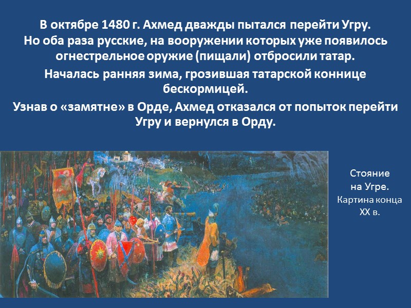Одесса Ростов Севастополь 22 июня – 5 декабря 1941 года