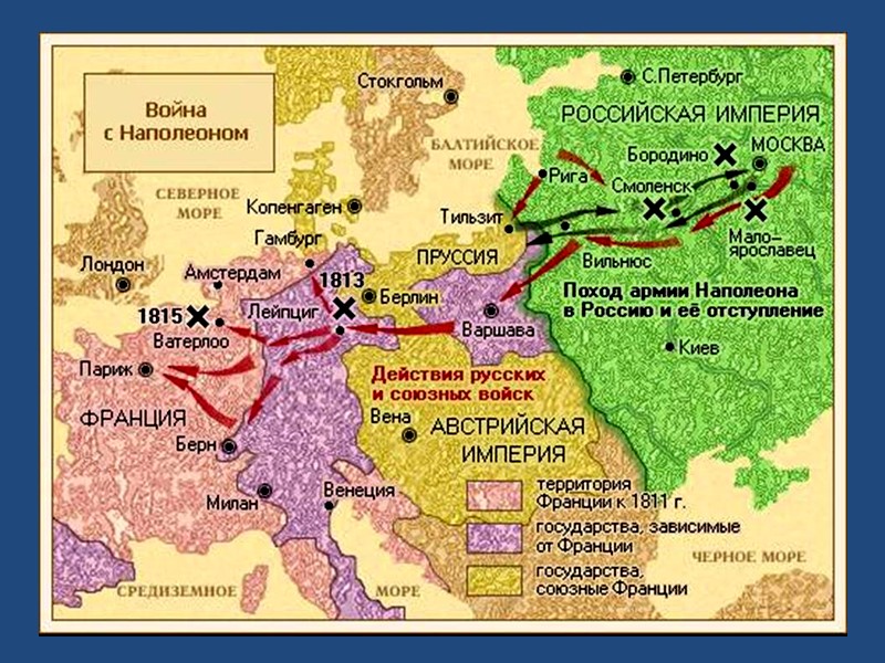 3.Ледовое побоище.