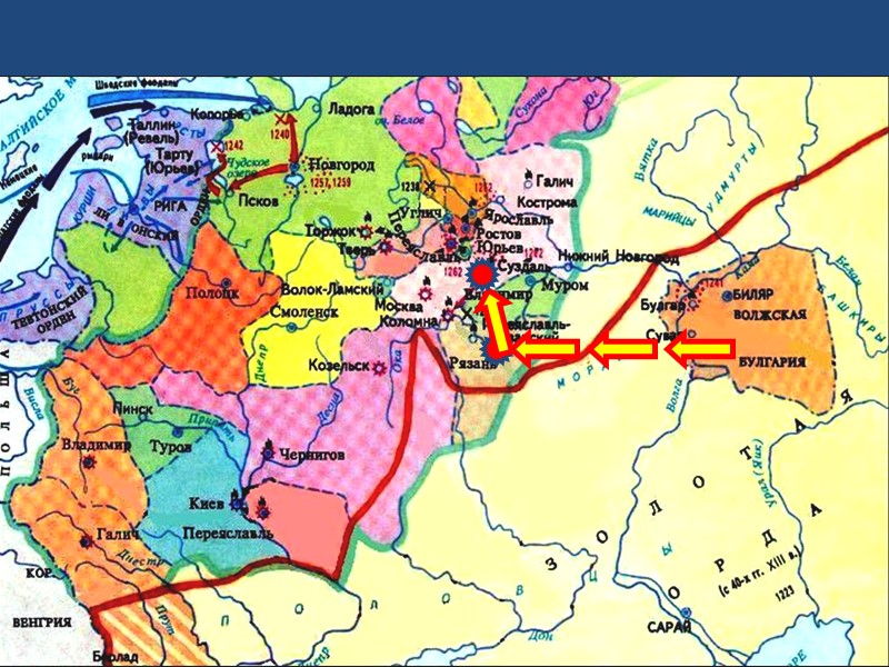 «свинья» Ледо́вое побо́ище — битва, произошедшая на льду Чудского озера 5 апреля 1242 года