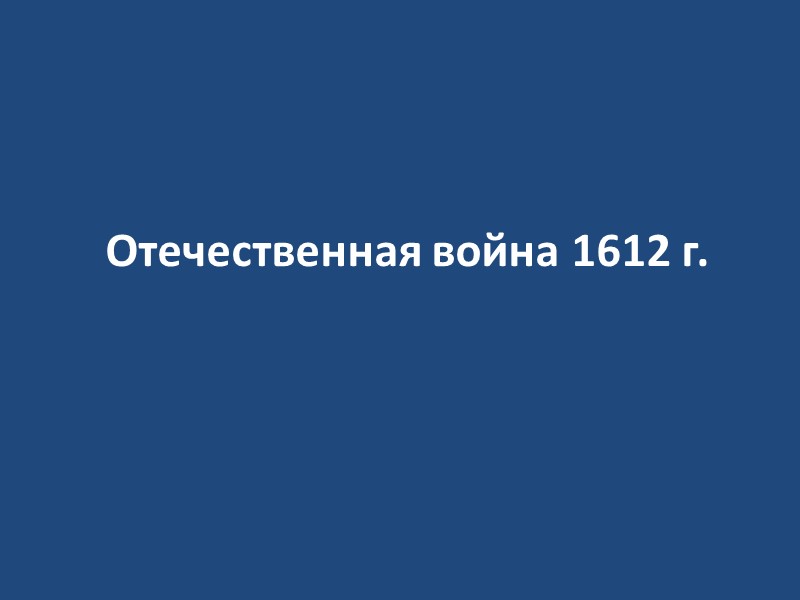 7 ноября на Красной площади прошел парад.  Его участники сразу же отправлялись на