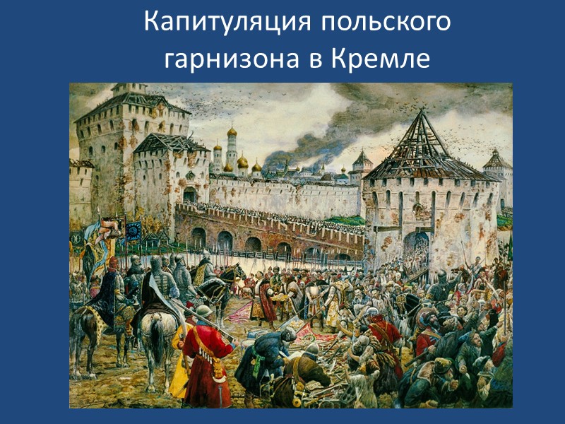 Соотношение сил и средств  к 5 декабря 1941 г.