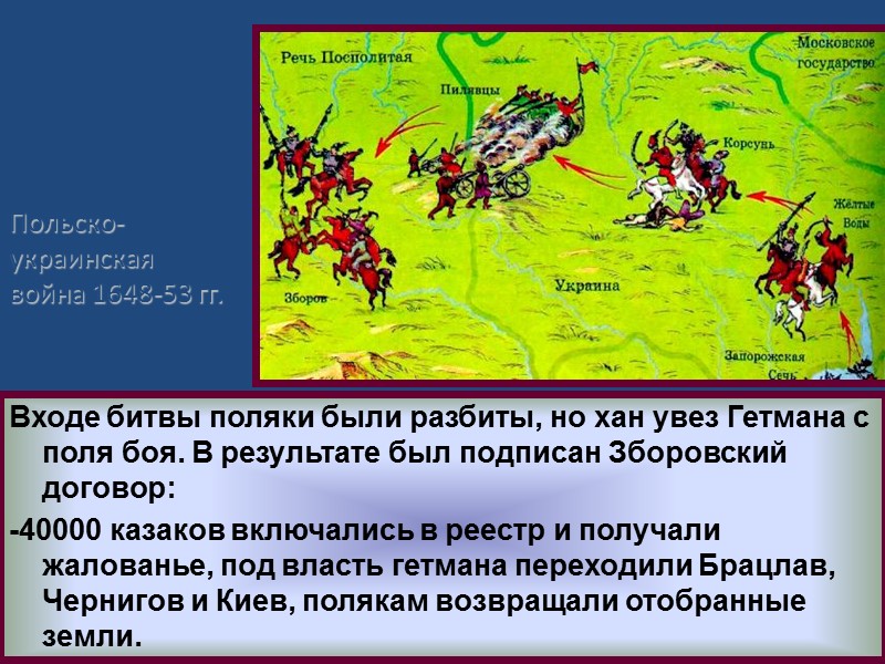 Из приказа НКО СССР Сталина № 130 от 1 мая 1942 г. «Красной Армии