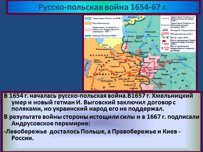 Фашисты  вышли к Дону 24 июля 1942 г., заняли Ростов-на-Дону. В начале сентября