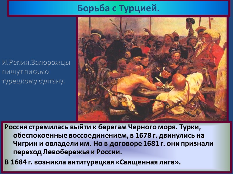 Сталинградская битва 17 июля 1942 – 2 февраля 1943 гг.  Первый этап –