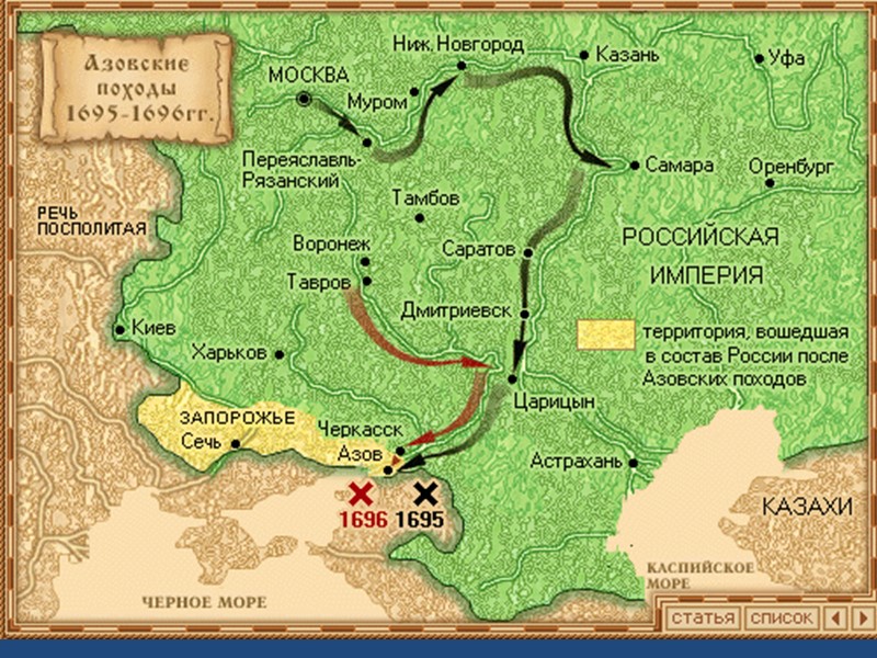 Летом 1942 г, началась героическая битва за КАВКАЗ, немцы рвались в глубь СССР. Их