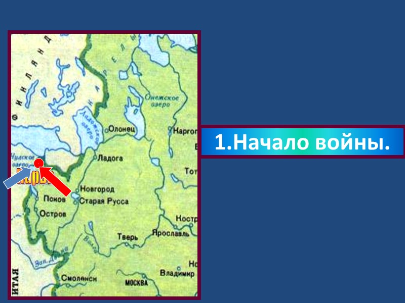 Заседание ГКО май 1943 года.