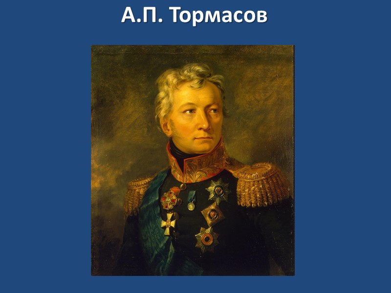 Куликовская битва 8 сентября 1380 г.