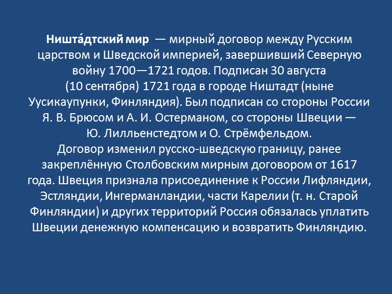 Танк группы «ТИГР»