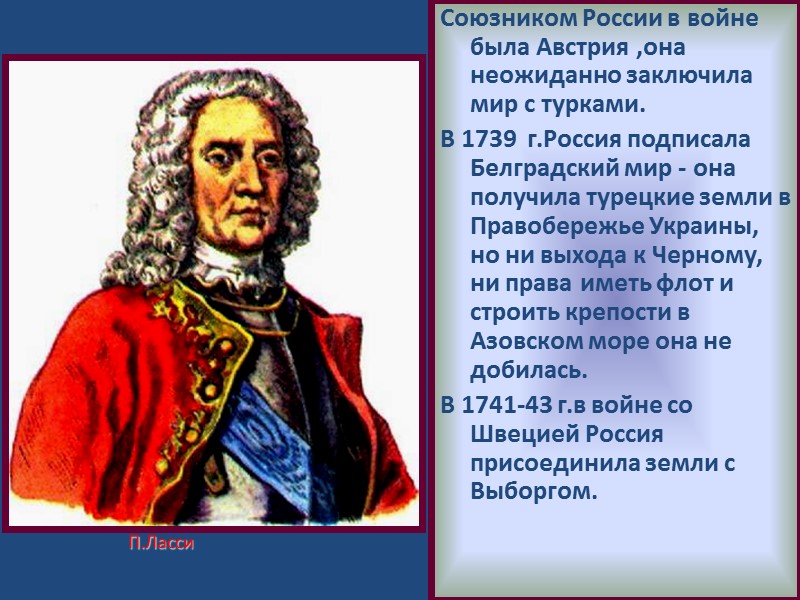 Принцип «внезапности» у фашистов не прошел. Армия перешла в наступление уже 12 июля 1943
