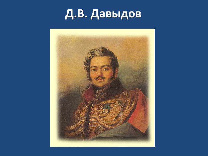 М. Авилов. Поединок на Куликовом поле.