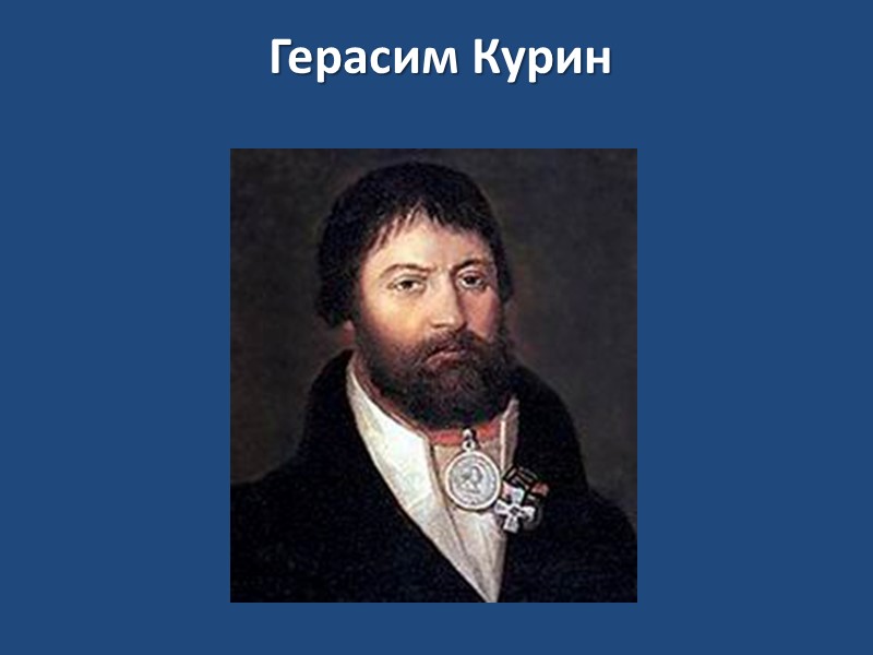 Монголы атаковали Большой полк.Но он стой- ко отражал атаки противника .  И тогда