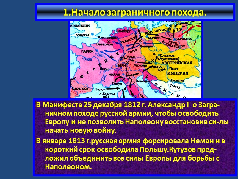 Неудача Ахмеда в «стоянии на Угре» означала окончательное освобождение Руси от ордынского ига. Сто