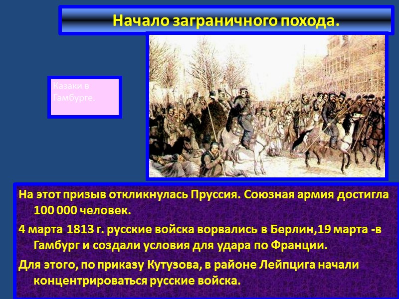 ВНЕШНЯЯ ПОЛИТИКА ИВАНА ГРОЗНОГО