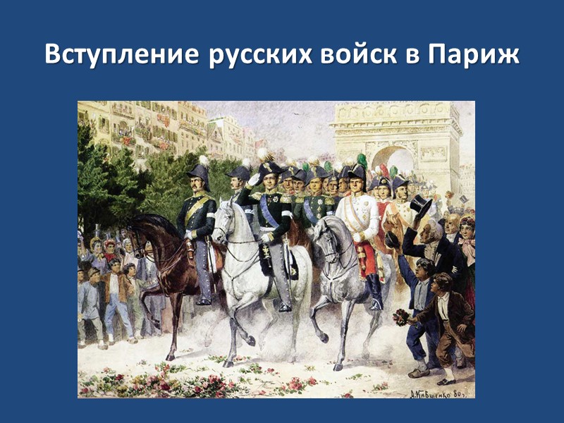 1558 – 1583 –  Ливонская война