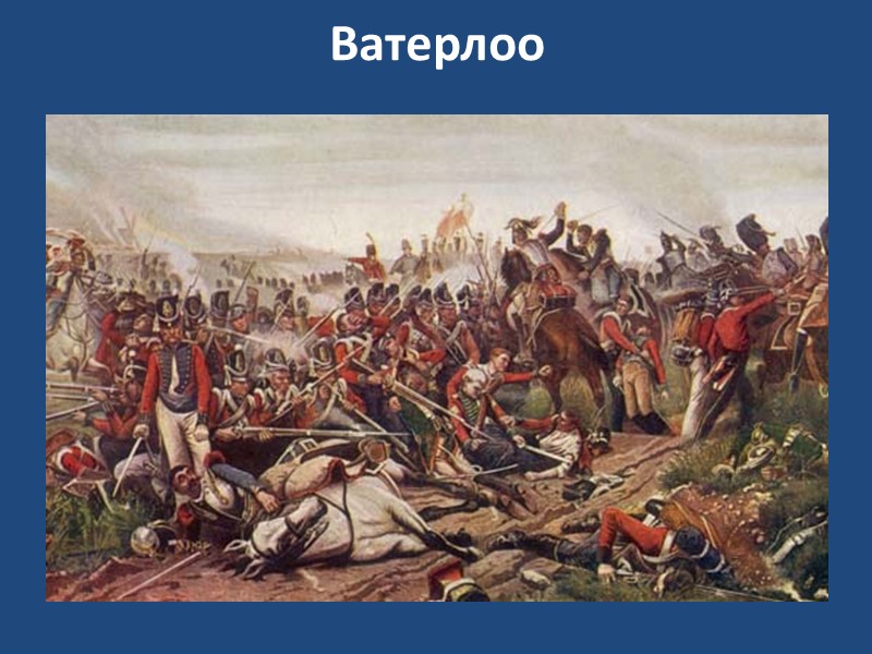 4. Причины и начало Ливонской войны. Ливонская война Причины: выход в  Балтийское море