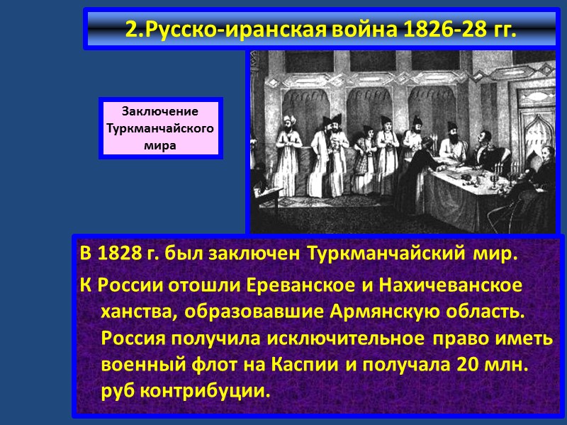 Стефан Баторий  под Псковом