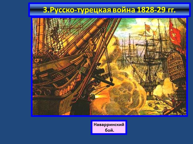 Отечественная война 1612 г.