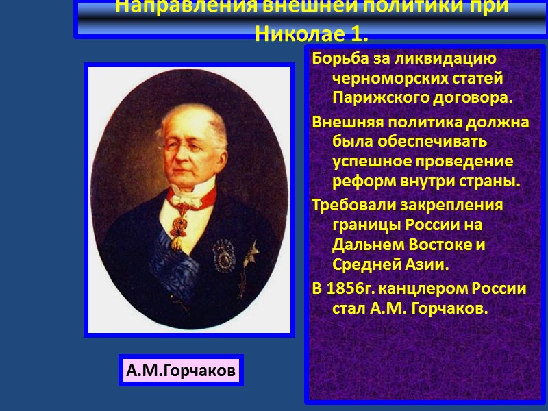 1610 – 1613 гг. – Национально – освободительный этап Весна 1611 г. – выступление