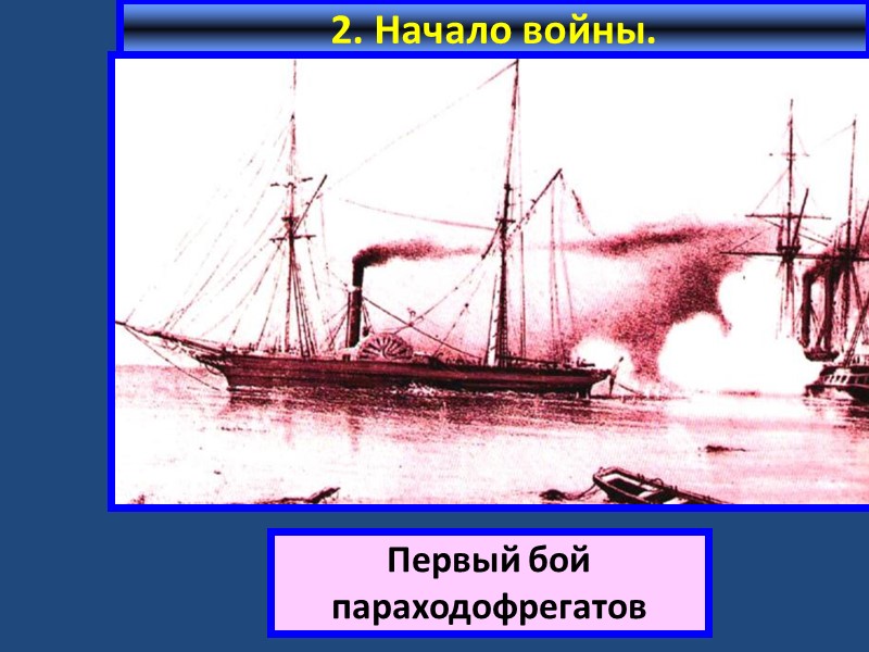 Спустя несколько дней поляки вновь были разбиты на этот раз у Корсуня. Польский король