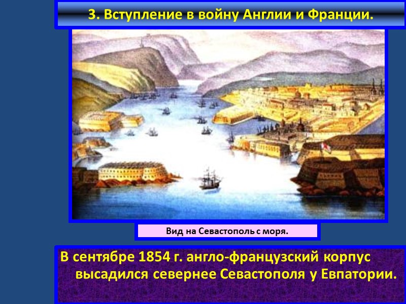 Такие просьбы начались еще с 1648 г. но Алексей Михайлович, опасавшийся войны с Польшей