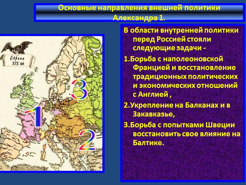 Покорив в 1215 г. Китай, в 1221 г. Среднюю Азию, в 1223 г. монголы