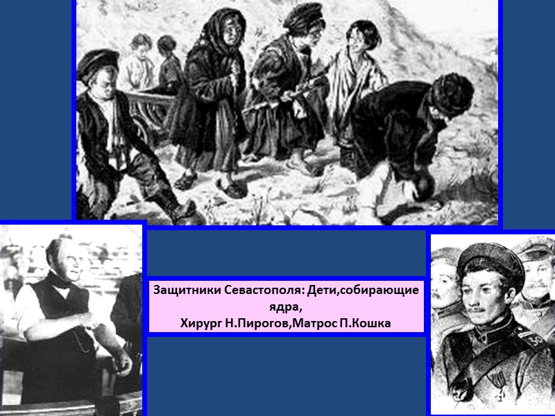 1.Начало войны. Нарва