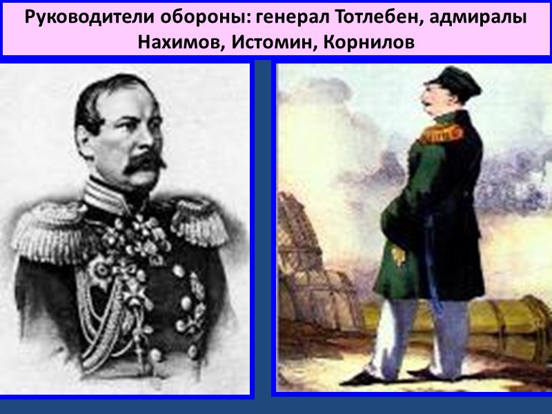 Гарнизон крепости 1,5 месяца сдерживал ата ки шведов.20 июня к городу подошли рус-ские войска