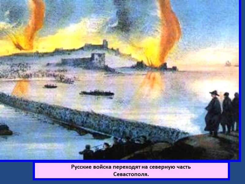 4.Прутский поход. П.П.Шафиров. Глава русской делегации на переговорах с турками.