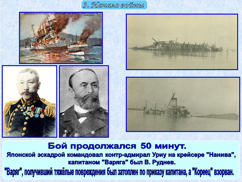 22 декабря 1791 г. – подписание        