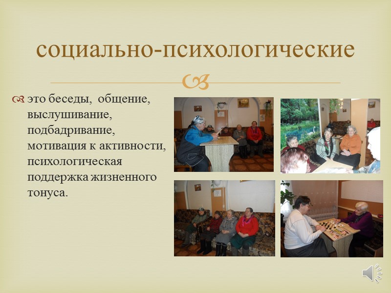 Юлия Александровна Кузнецова медсестра, отвечающая за ведением медицинской учётно-отчётной документации, своевременным и качественным выполнением