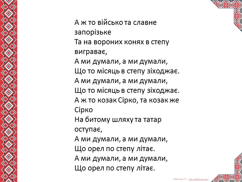 Історична довідка