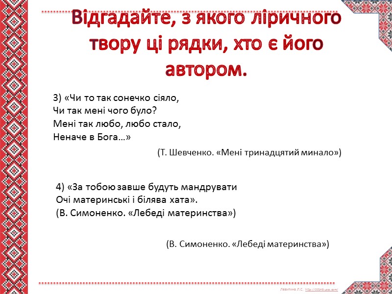 Історичними називаються пісні, в яких зображено важливі події минулого та видатні особи.  Основні