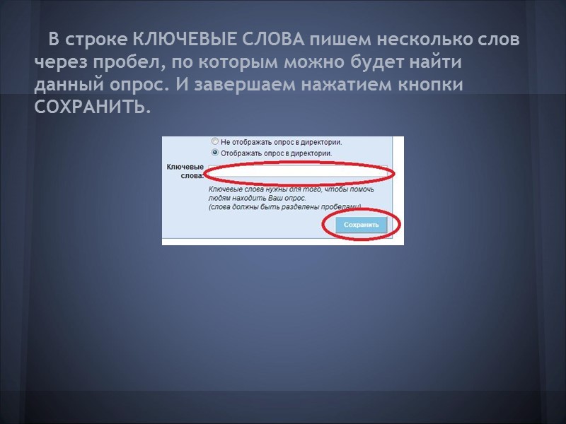 Заполните поля регистрации, указав свой электронный почтовый ящик, придумайте пароль. Затем нажмите ЗАРЕГИСТРИРОВАТЬСЯ.