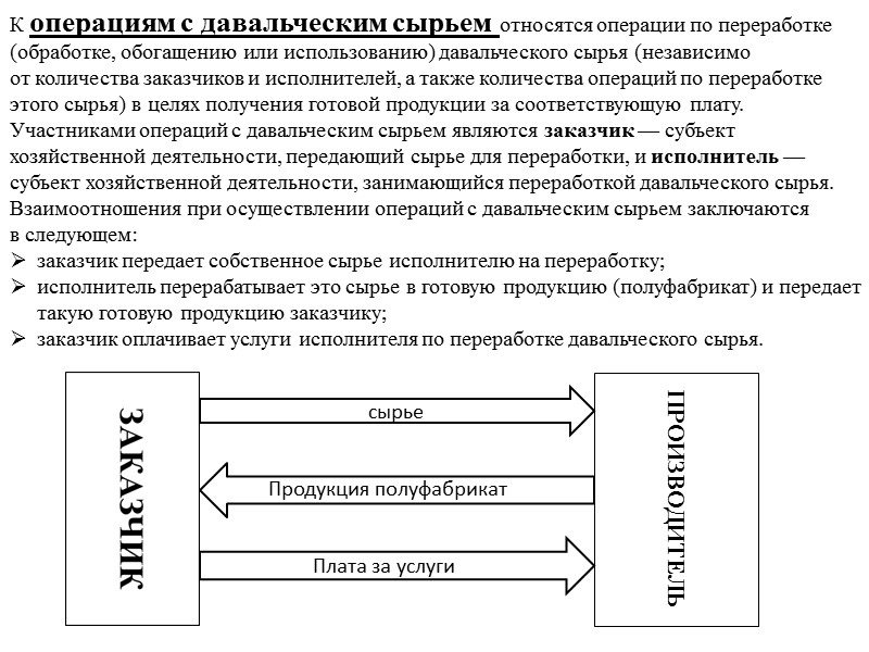 Ямайская валютная система развивалась по принципам полицентризма: с одной стороны, она подчинена централизованным регулирующим