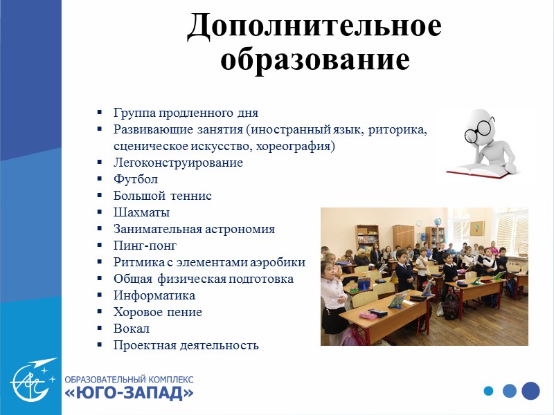 Продолжительность учебного года - 33 недели с 1.09.2017 г.   Обучение по четвертям