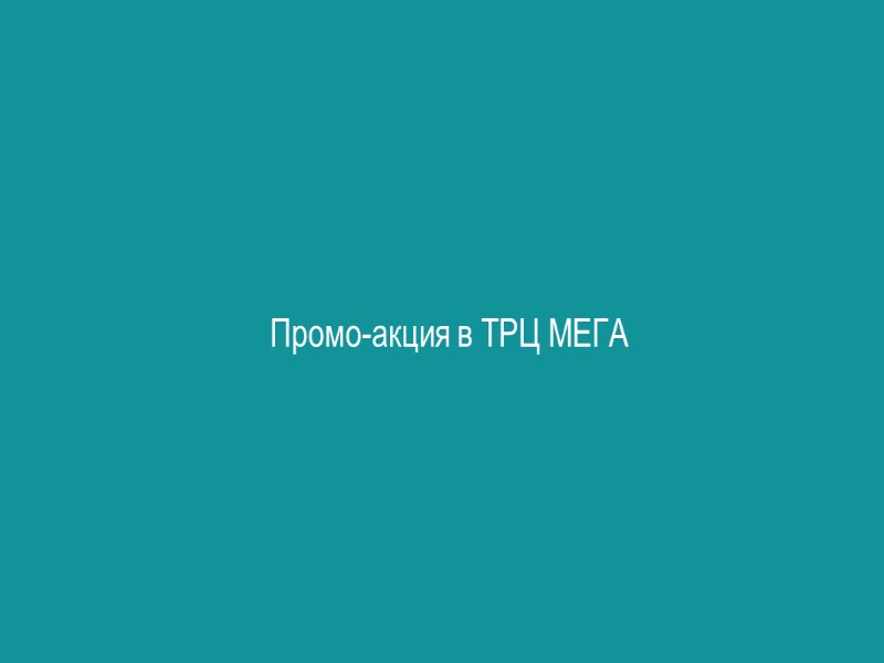 Uber сегодня 700 городов по всему миру Мобильное приложение для вызова автомобиля с водителем.