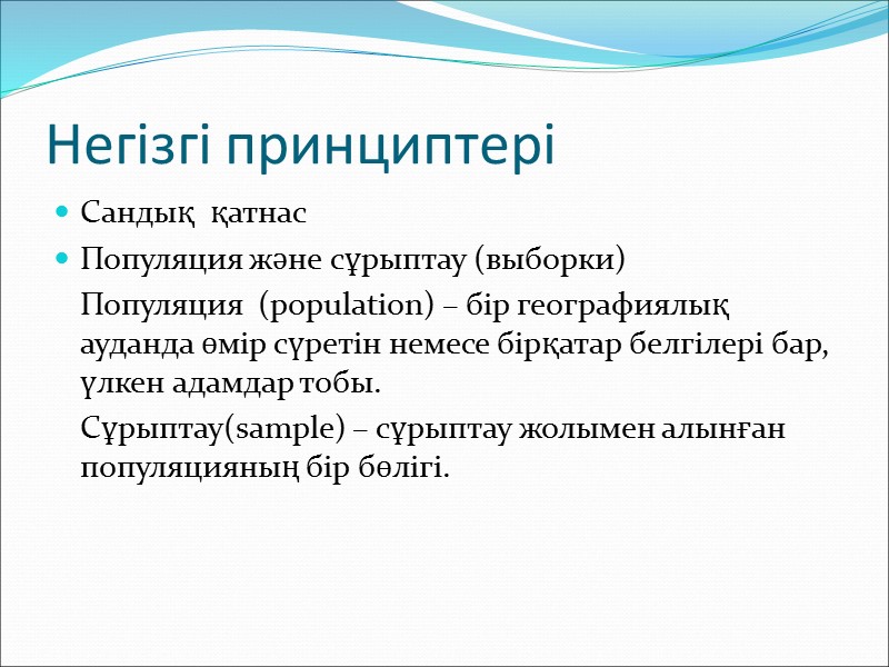 С.Д.Аспандияров атындағы ҚазҰМУ ДМО  1992 жылы  Оксфордта Кохран атымен аталған орталық ашылды,