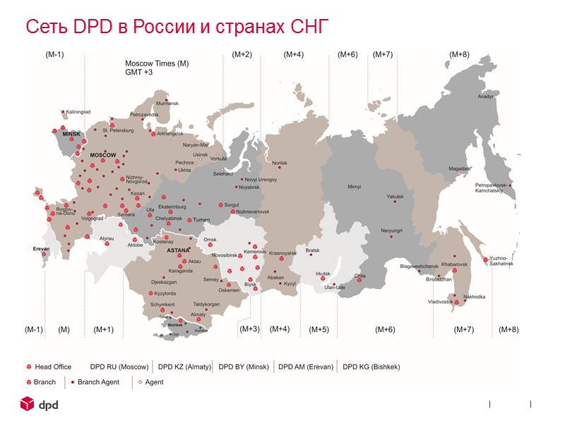 Сеть пунктов Pickup Более 1000 пунктов в 2016  Удобное расположение и часы работы