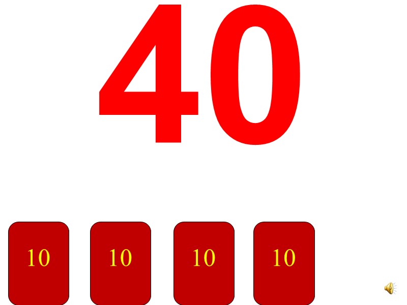 70  10  10  10  10  10  10 