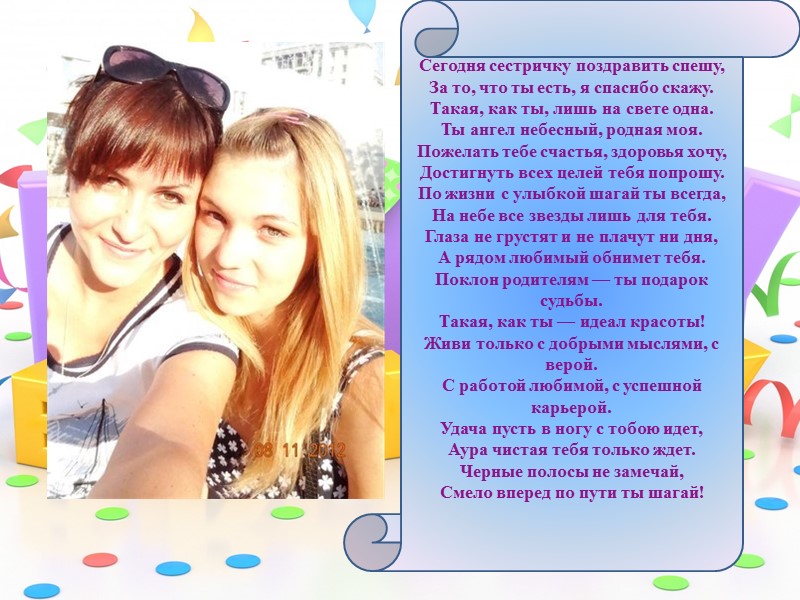 Желаю чтобы каждый твой день начинался только с улыбки!