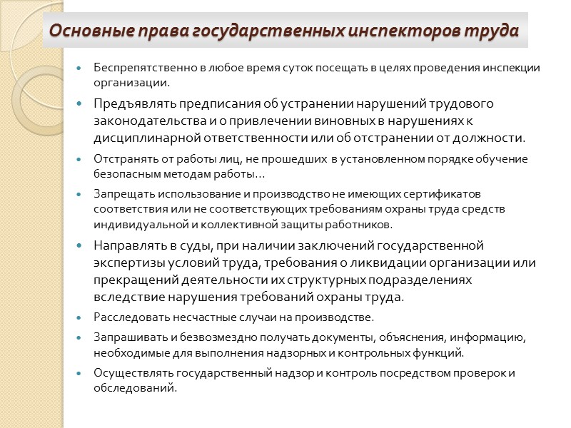 Минтрудом России утверждены методические рекомендации по разработке систем нормирования труда в государственных (муниципальных) учреждениях