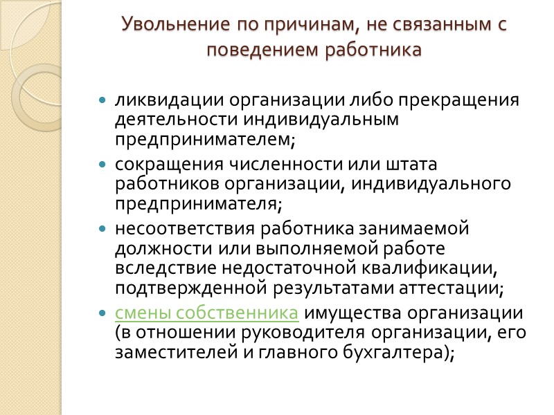 Типовая форма договора о полной индивидуальной материальной ответственности “Работодатель”, в лице руководителя, действующего на