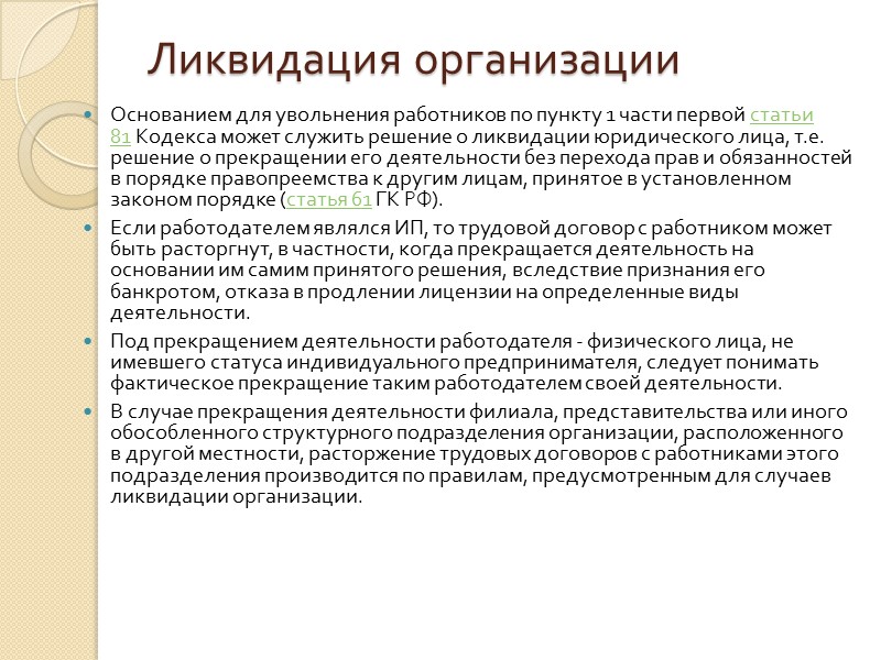 Постановление Министерства труда и социального развития Российской Федерации от 31 декабря 2002 г. N