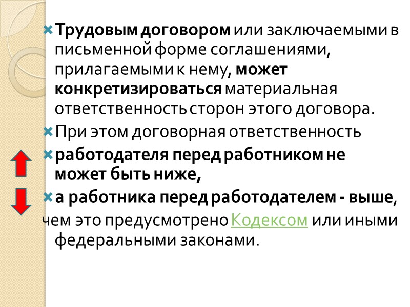 В [наименование]  районный суд г. [город]  Истец: [ф.и.о.]  Адрес: [адрес] 